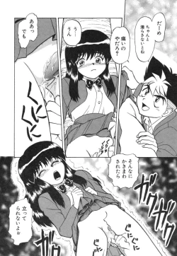 Page 26 of Akai Kizuna | Crimson Ties