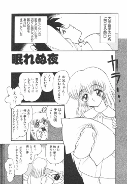 Page 65 of Akai Kizuna | Crimson Ties