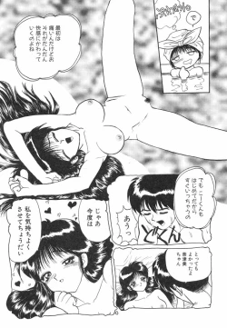 Page 95 of Akai Kizuna | Crimson Ties