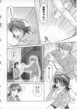 Page 169 of iu-to | imouto