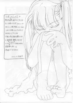 Page 176 of iu-to | imouto