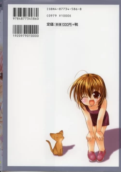 Page 180 of iu-to | imouto