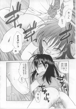 Page 33 of iu-to | imouto