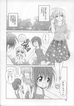 Page 37 of iu-to | imouto