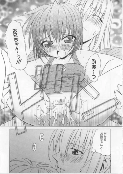 Page 50 of iu-to | imouto