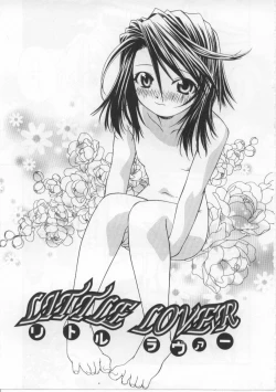 Page 52 of iu-to | imouto