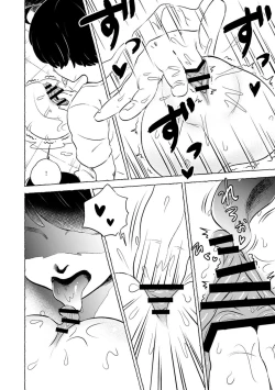 Page 10 of Omanko wo Kaou! Ch. 1