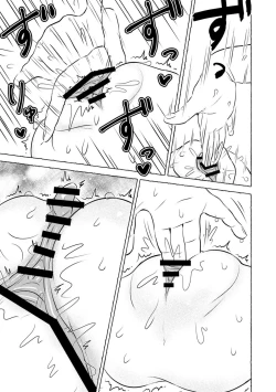 Page 11 of Omanko wo Kaou! Ch. 1