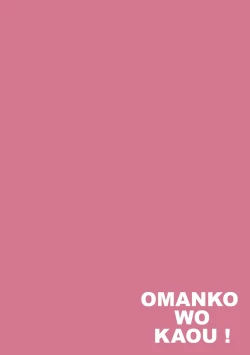 Page 4 of Omanko wo Kaou! Ch. 1