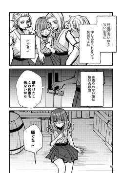 Page 10 of 半陰陽