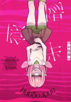 Page 30 of 半陰陽