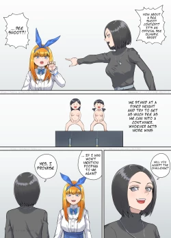 Page 3 of オリキャラおしっこ漫画3 セリフ抜き出し