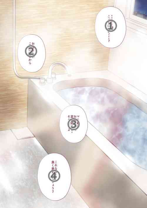 Download First time with Maa-kun3