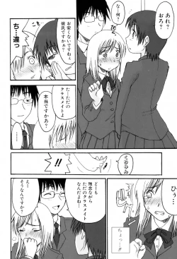 Page 134 of Kyoudai Enbu | Brother and Sister Dance