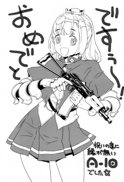 Page 163 of Kyoudai Enbu | Brother and Sister Dance