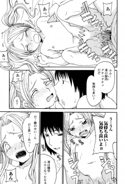Page 31 of Kyoudai Enbu | Brother and Sister Dance