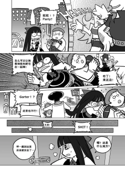 Page 27 of Sakuga Houkai