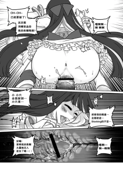 Page 41 of Sakuga Houkai