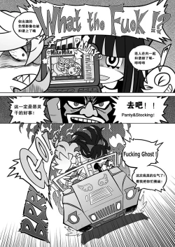 Page 6 of Sakuga Houkai