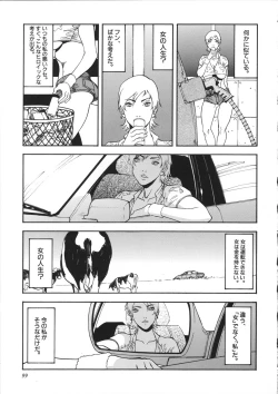 Page 104 of Cyber Porno