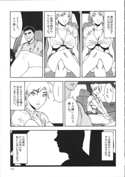 Page 108 of Cyber Porno