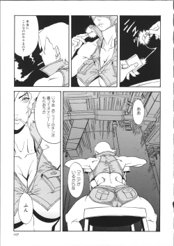 Page 112 of Cyber Porno