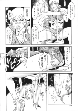 Page 115 of Cyber Porno