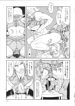 Page 118 of Cyber Porno