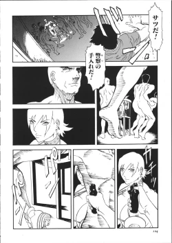 Page 129 of Cyber Porno