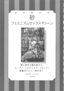 Page 157 of Cyber Porno