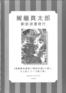 Page 158 of Cyber Porno