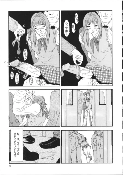 Page 16 of Cyber Porno