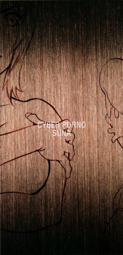 Page 3 of Cyber Porno