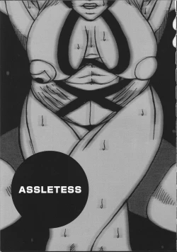 Page 50 of Cyber Porno