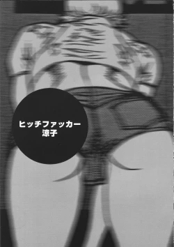 Page 90 of Cyber Porno