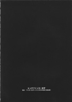 Page 91 of Cyber Porno