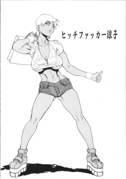 Page 93 of Cyber Porno