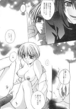 Page 141 of bluesky melody