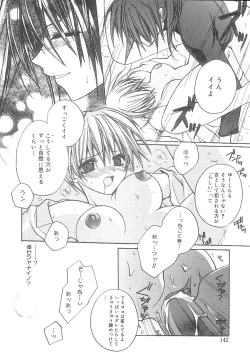 Page 143 of bluesky melody