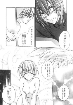 Page 145 of bluesky melody