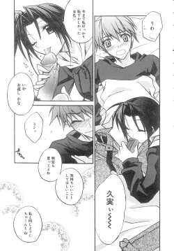 Page 14 of bluesky melody