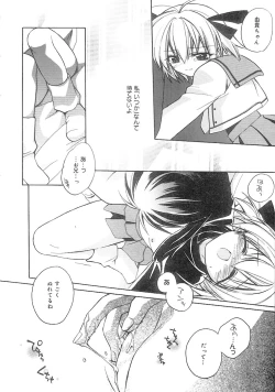 Page 173 of bluesky melody