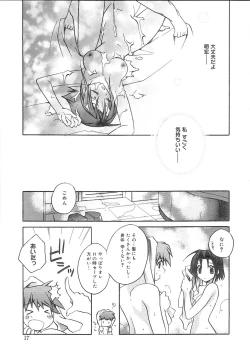 Page 18 of bluesky melody