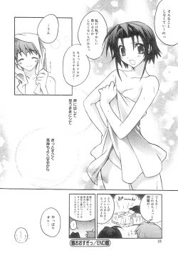 Page 19 of bluesky melody