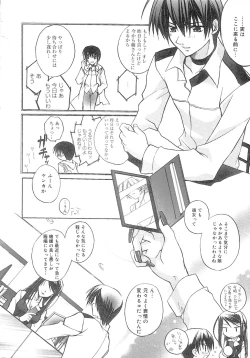 Page 53 of bluesky melody