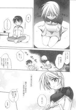 Page 56 of bluesky melody