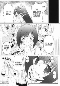 Page 28 of Himitsu no Yakai