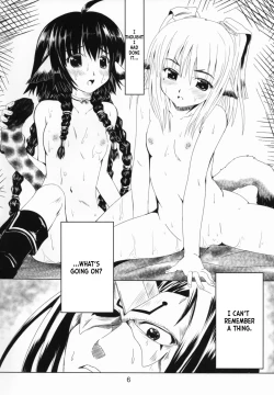 Page 6 of Himitsu no Yakai