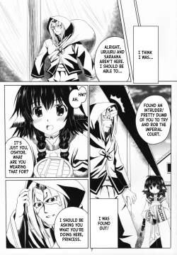 Page 7 of Himitsu no Yakai