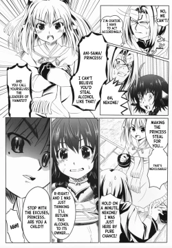 Page 9 of Himitsu no Yakai